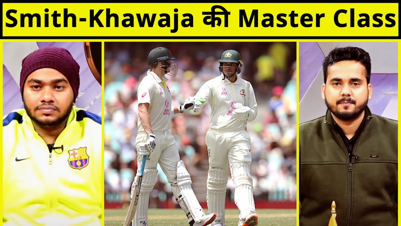 SCG Test Day-2 Lunch: Smith-Khawaja ने Australia को संभाला, England की खराब गेंदबाजी