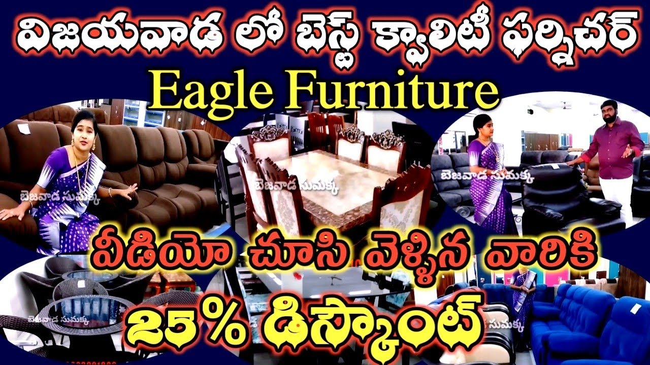 #క్వాలిటీFurniture🥳 #తక్కువధరకు #ఫర్నిచర్ #విజయవాడలో #Highquality | #lowprice