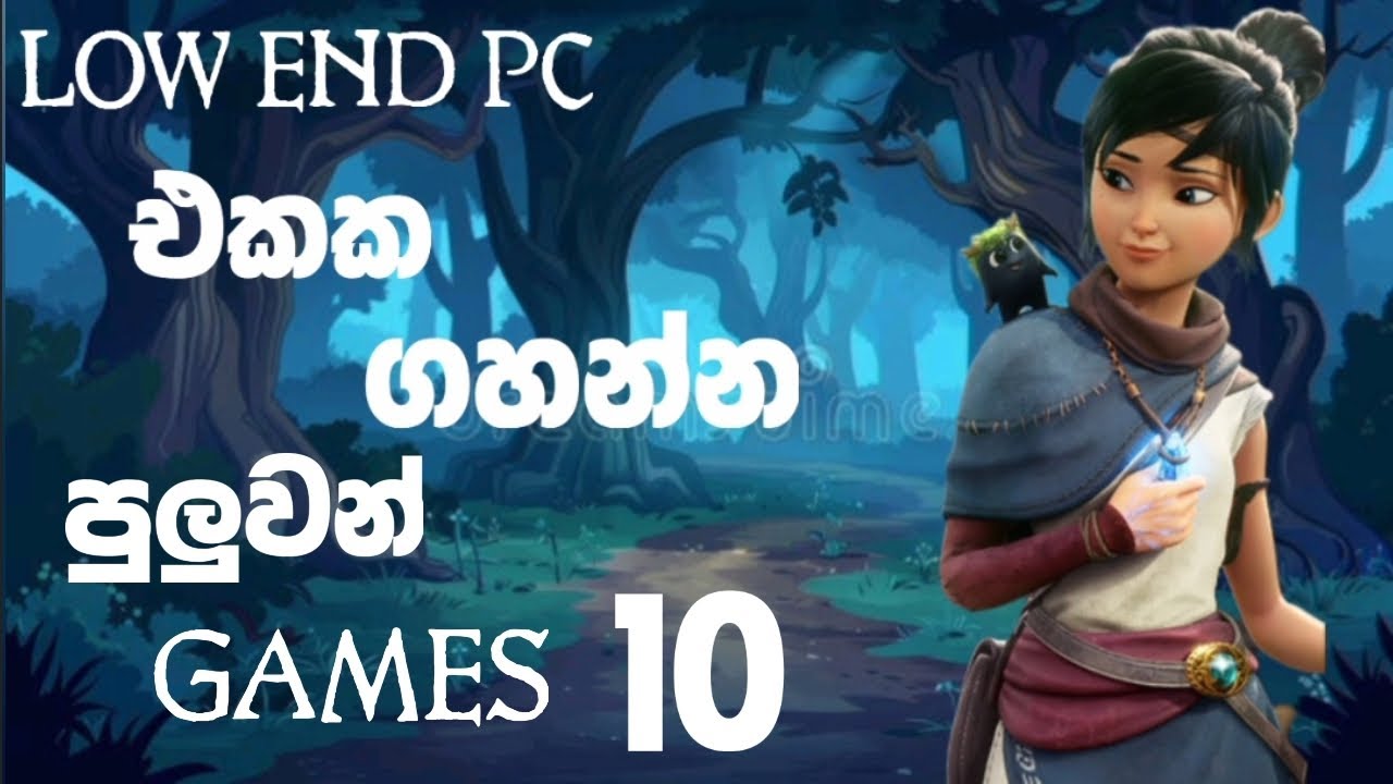 LOW END PC එකක ගහන්න පුලුවන් GAMES 10 ක් | LOW END PC 🖥 PLAYABLE GAMES | @vidulanimations 