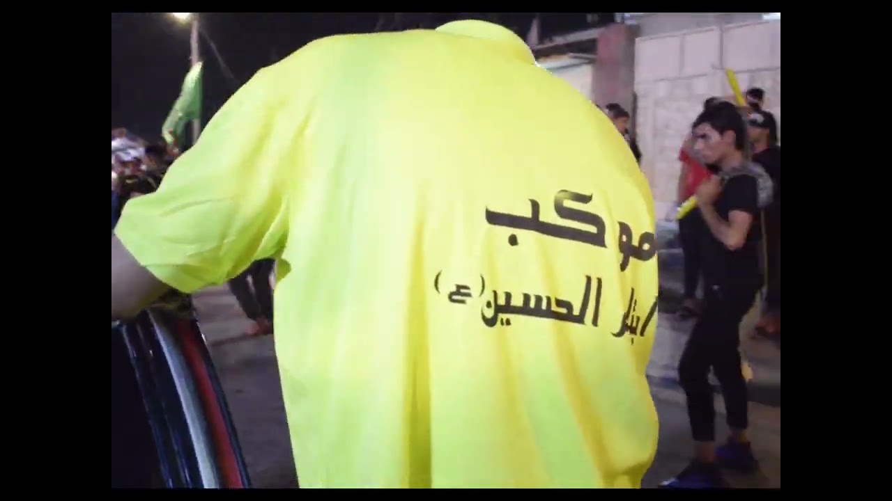 موكب ايتام الحسين (ع) - البصرة  - حي الحسين-  التاميم