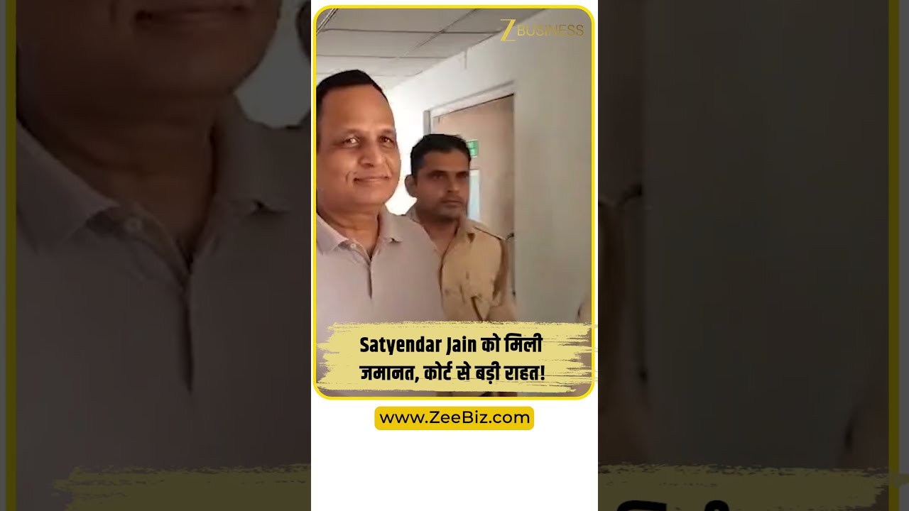 Satyendar Jain को DJB STP Tender Scam Case में जमानत, Rouse Avenue Court से बड़ी राहत