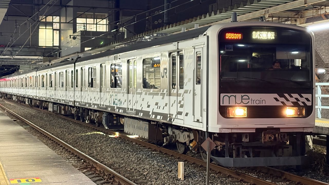 209系宮ﾊｴMue編成Mue-trainが青梅線内試運転として日進駅に入線するシーン
