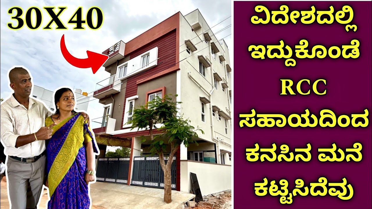 construction in bangalore, house construction in bangalore,low budget house construction inBangalore