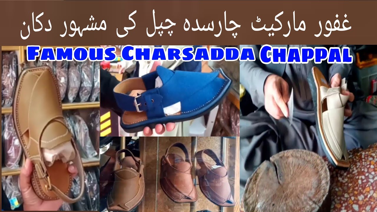 Famous Charsadda Chappal | Ghafoor market Chappal | Fancy Chappal
