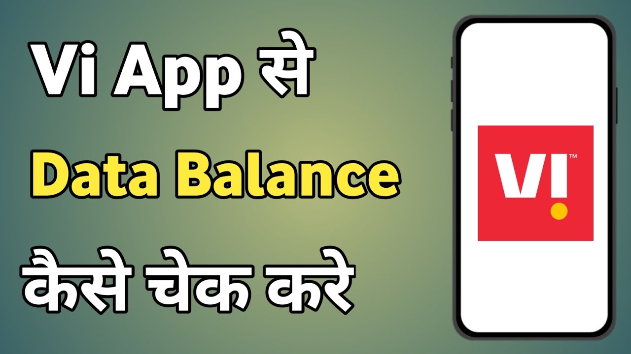 Vi App Data Check | Vi App Se Data Check Kaise Kare | Vi App Me Data Kaise Check Kare 2024
