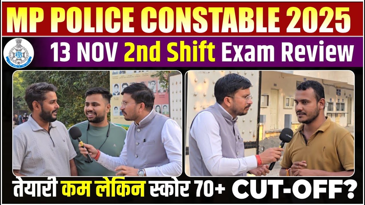 MP Police Constable Exam Analysis 2025 13 Nov 2nd Shift Full Paper Review & Discussion | MP Police