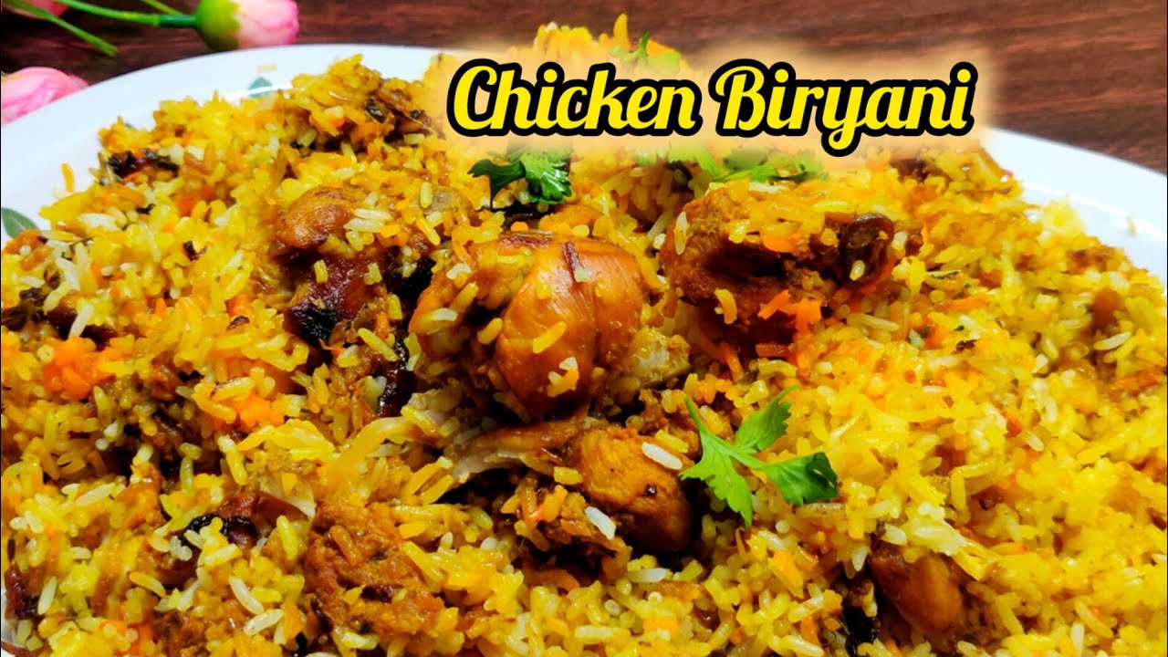 Chicken Biryani | Chicken Biryani Kaise Banaye |  How To Make Chicken Biryani Recipe 