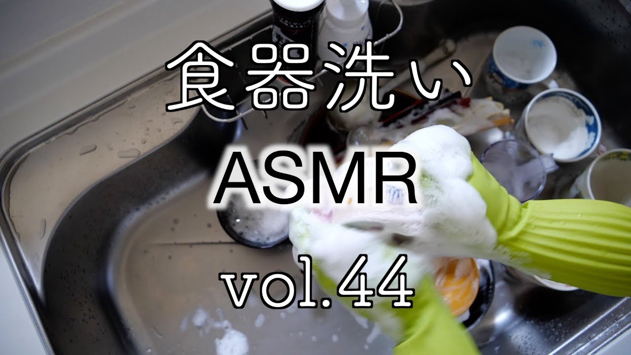 2026年最初の食器洗い 膨らむゴム手袋