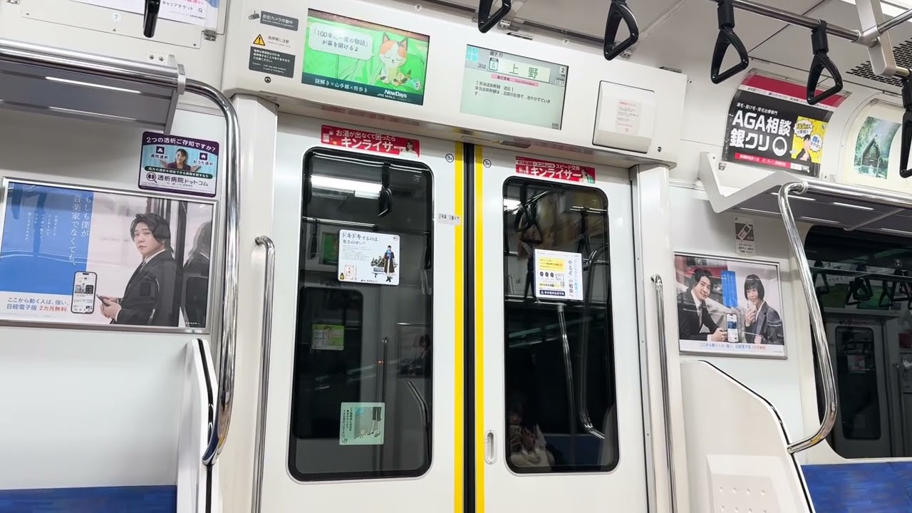 【三菱IGBT】京浜東北線E233系1000番台 走行音 モハE232-1260 日暮里〜上野