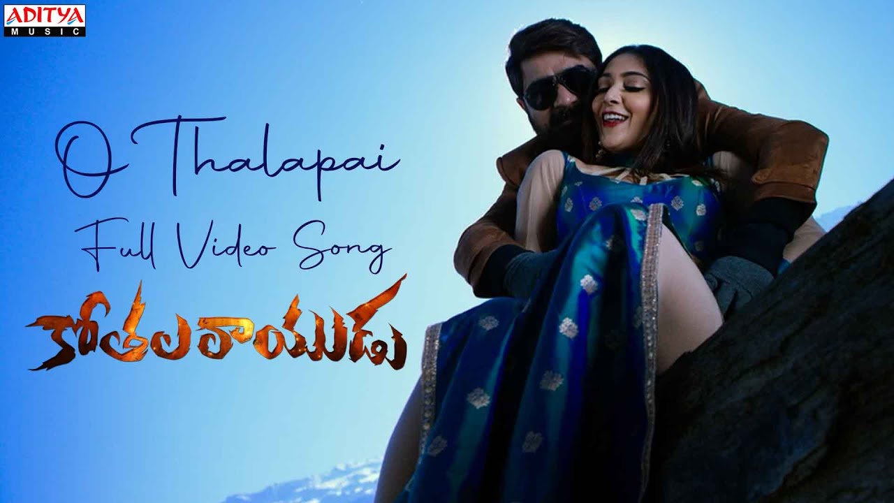 O Thalapai Full Video Song |Kothala Rayudu Songs|Srikanth,Natasha Doshi,Dimple Chopade|Sunil Kashyap