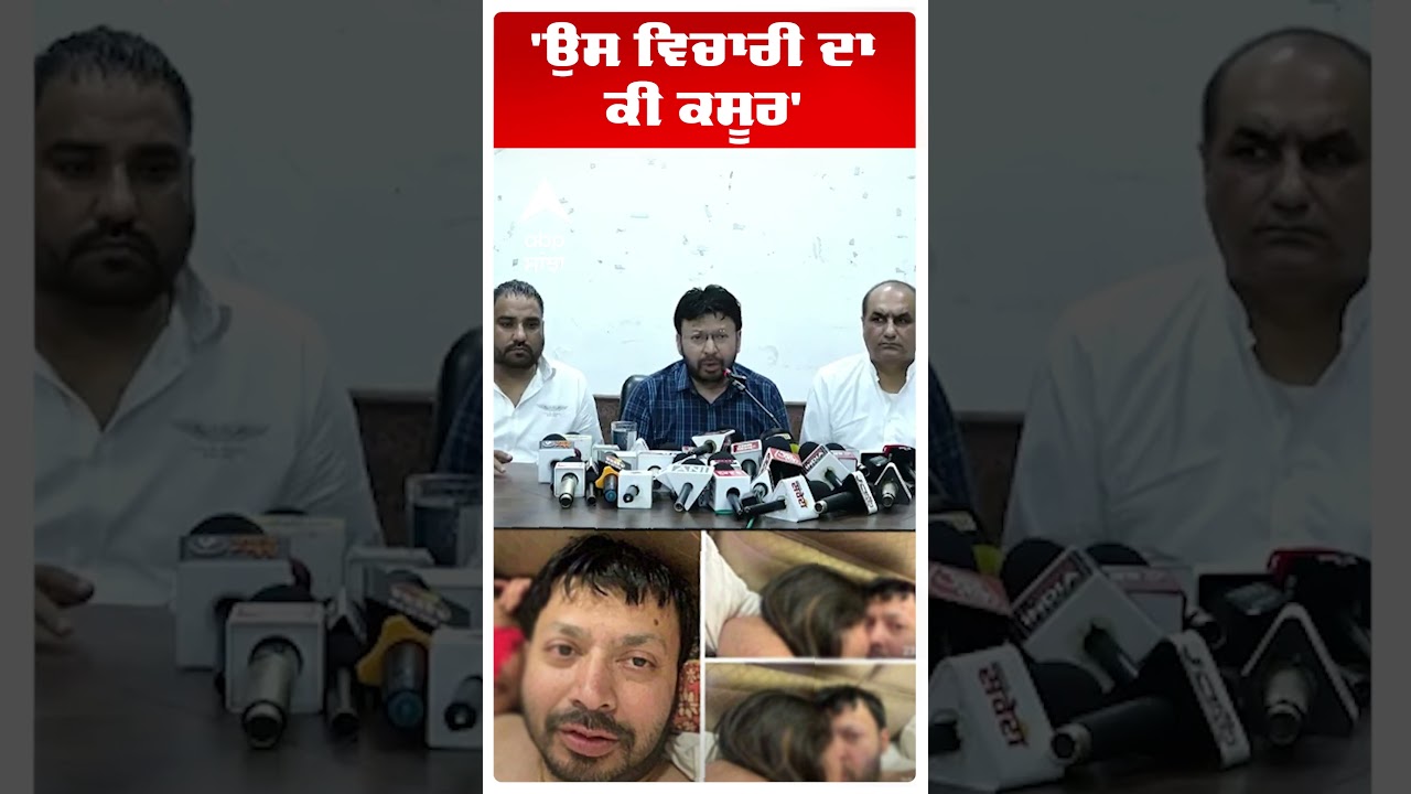 Dr Ravjot Singh | Viral Photos |'ਉਸ ਵਿਚਾਰੀ ਦਾ ਕੀ ਕਸੂਰ' |AAP |Bikram Majithia |Akali Dal