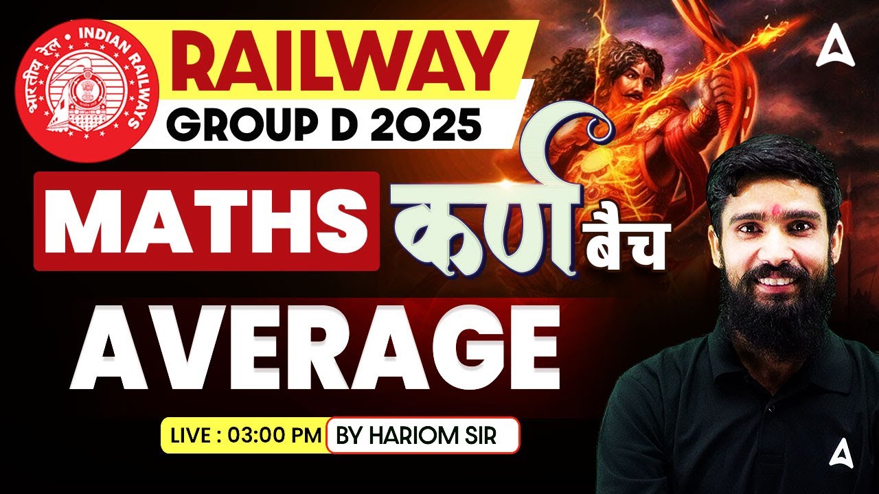 RRB Group D 2025 Classes | RRB Group D Math Class 2025 | RRB Group D Maths Average | Hariom Sir