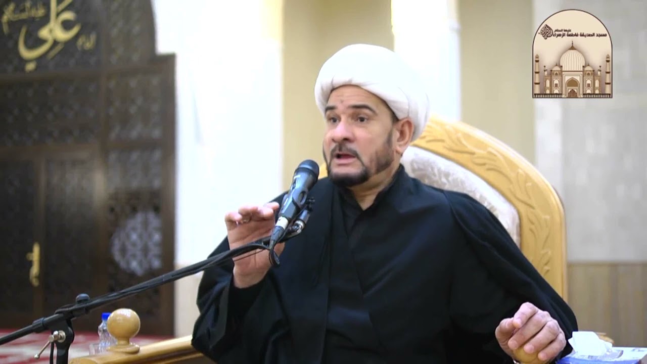 مجلس شهادة الإمام علي الهادي عليه السلام - سماحة الشيخ نجاح الرميثي