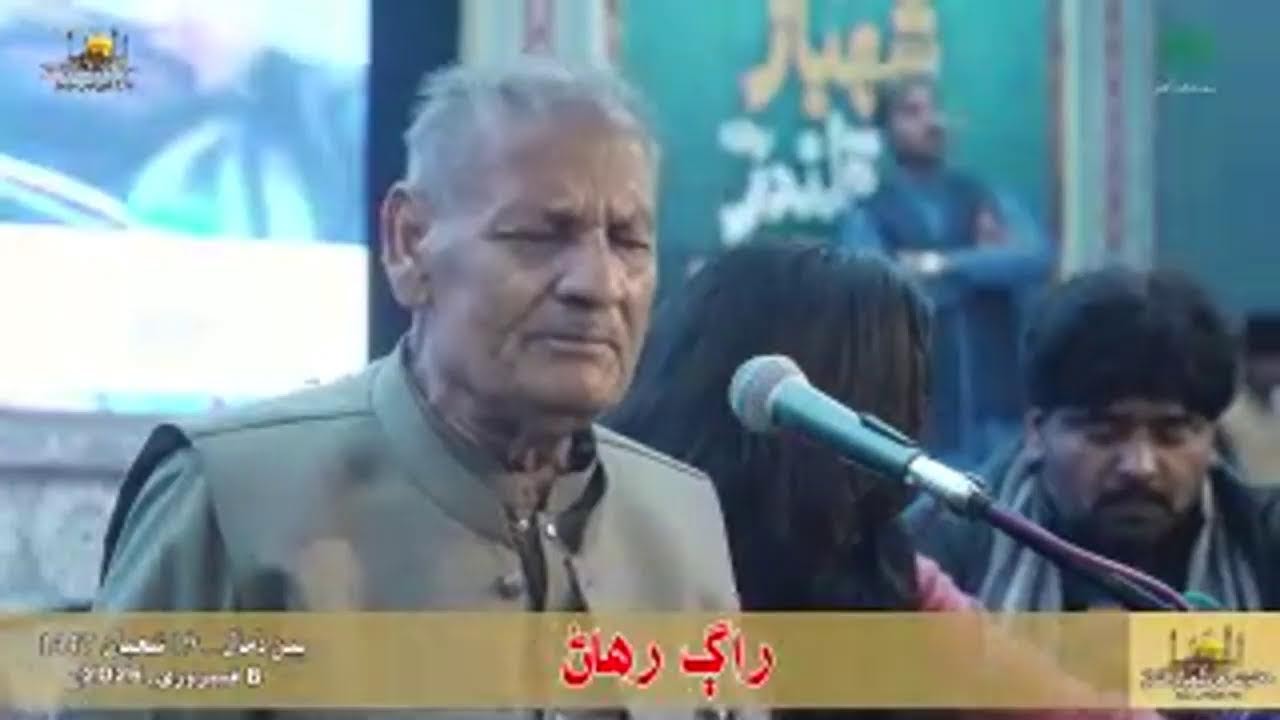 Live from Sehwan Sharif | 774th Urs of Hazrat Lal Shahbaz Qalandar (RA)