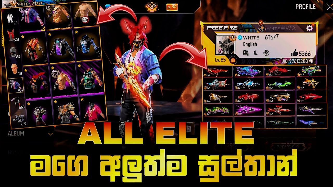 කාලෙකින් අලුතින්ම ගෙනාව මගෙ අලුත් සුල්තාන් ඇක් එක මෙන්න 🔥 | ALL ELITE EVO MAX | GAMING 6T6 #freefire
