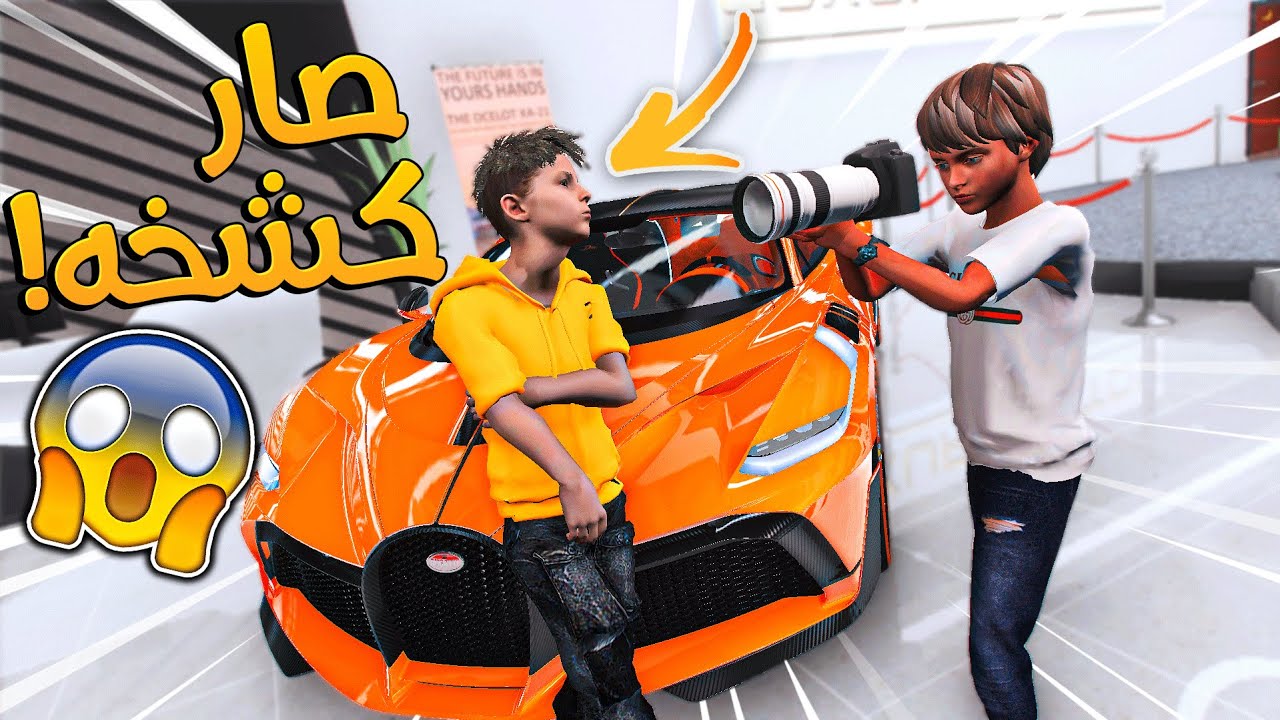 الولد المتسابق 