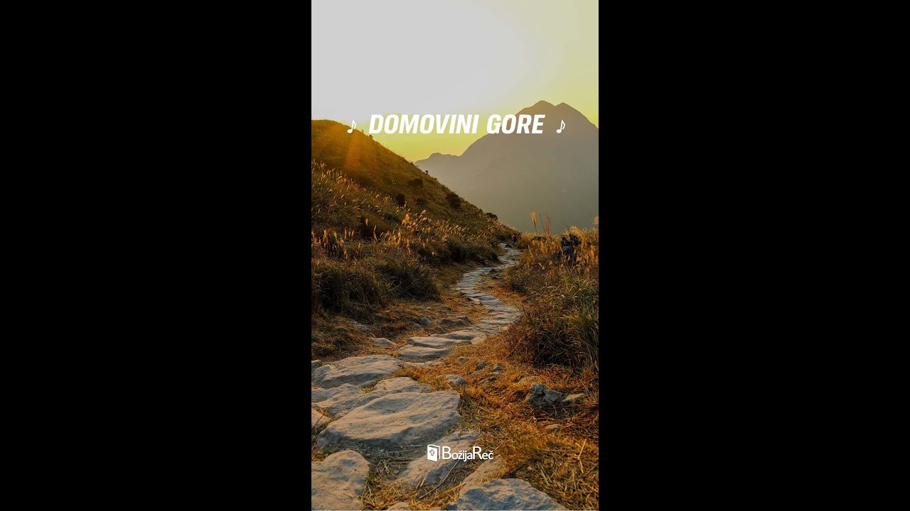 Domovini gore - Duhovna Pesma