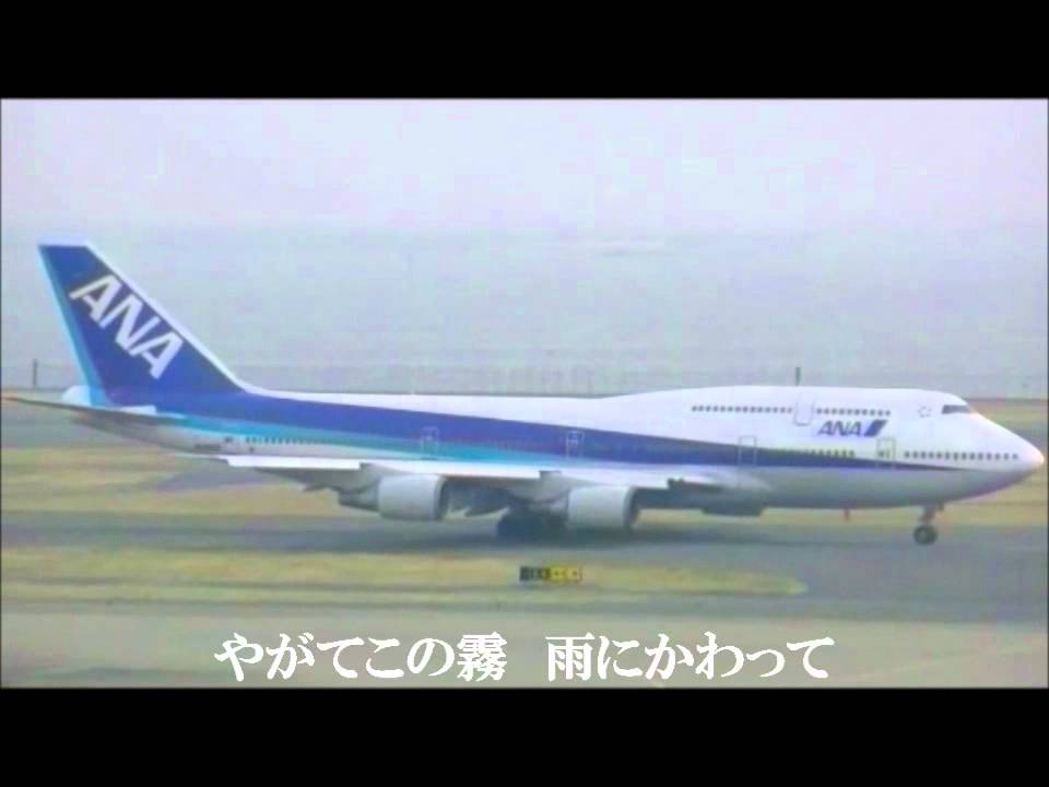 魅惑　西郷輝彦