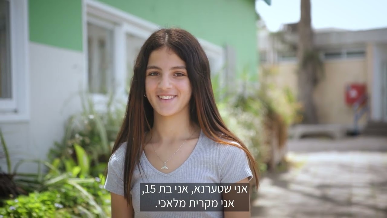 עסקי כפרי - גבעת וושינגטון