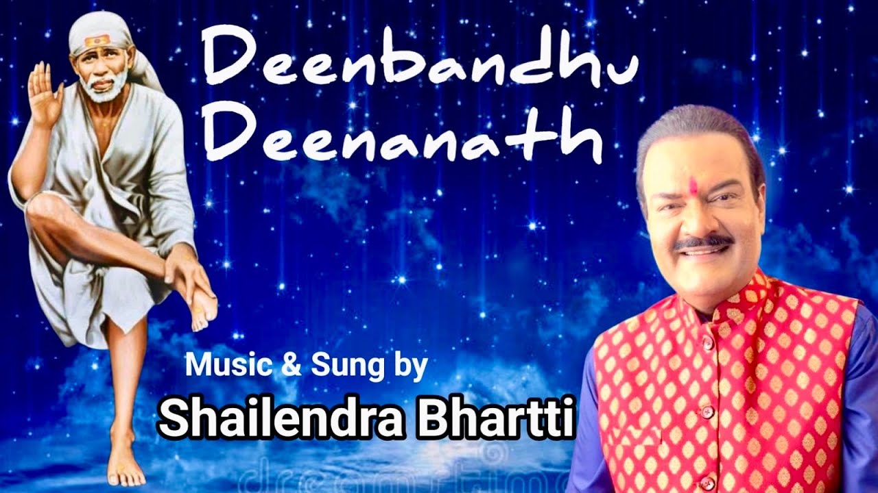 Dinbandhu Dinanath sai bhajan by shailendra bhartti  दिनबंधु दीनानाथ साईनाथ भजन  शैलेंद्र भारती