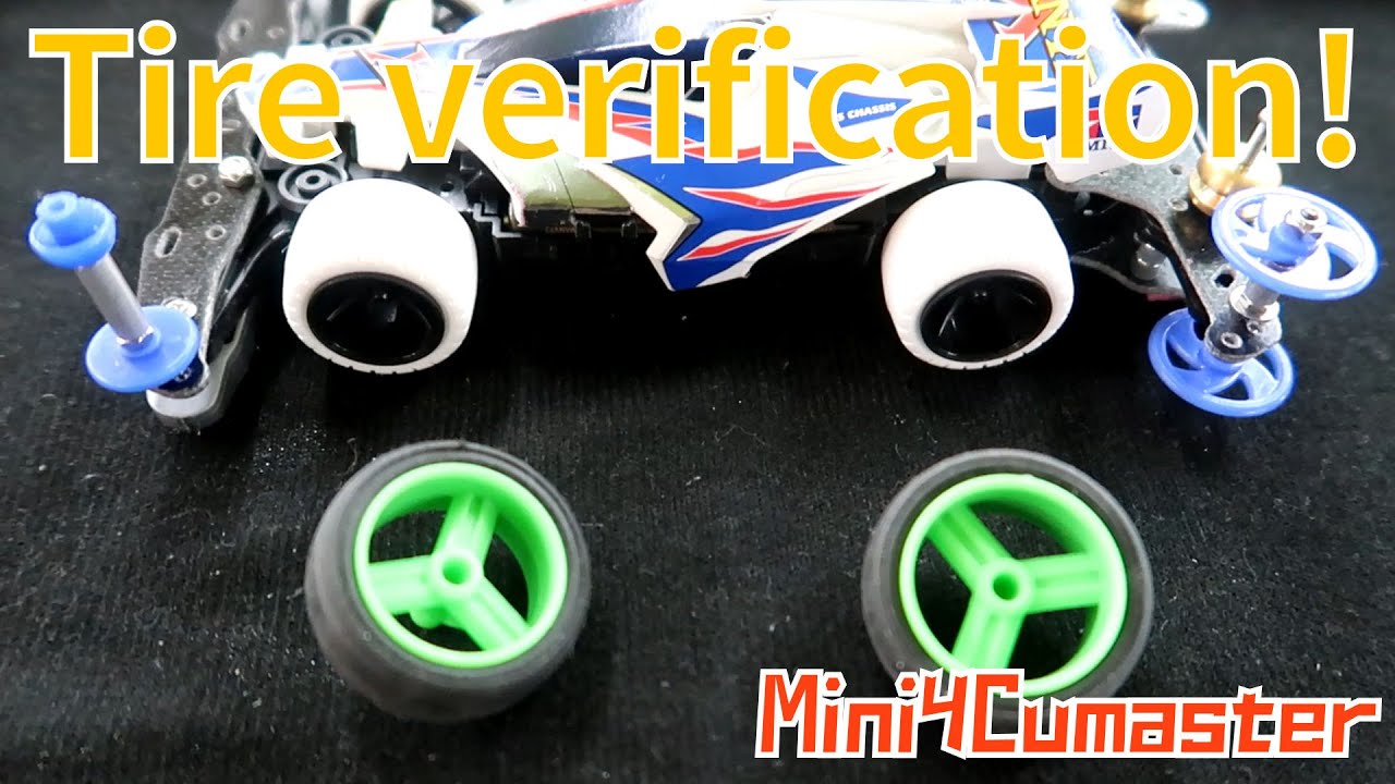 【Mini4WD】 Verify the difference in tire size! You can now finish the race! 【Mini4Cumaster】