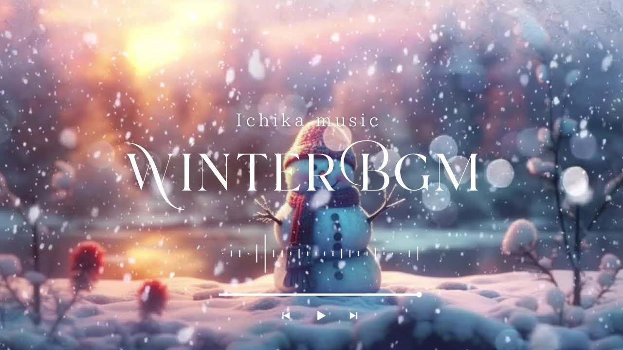 ［playlist］冬に聴きたいお洒落な洋楽 ❄️︱BGM︱Background Music ︱chill playlist︱かけ流し︱60分耐久︱著作権フリー︱途中広告なし