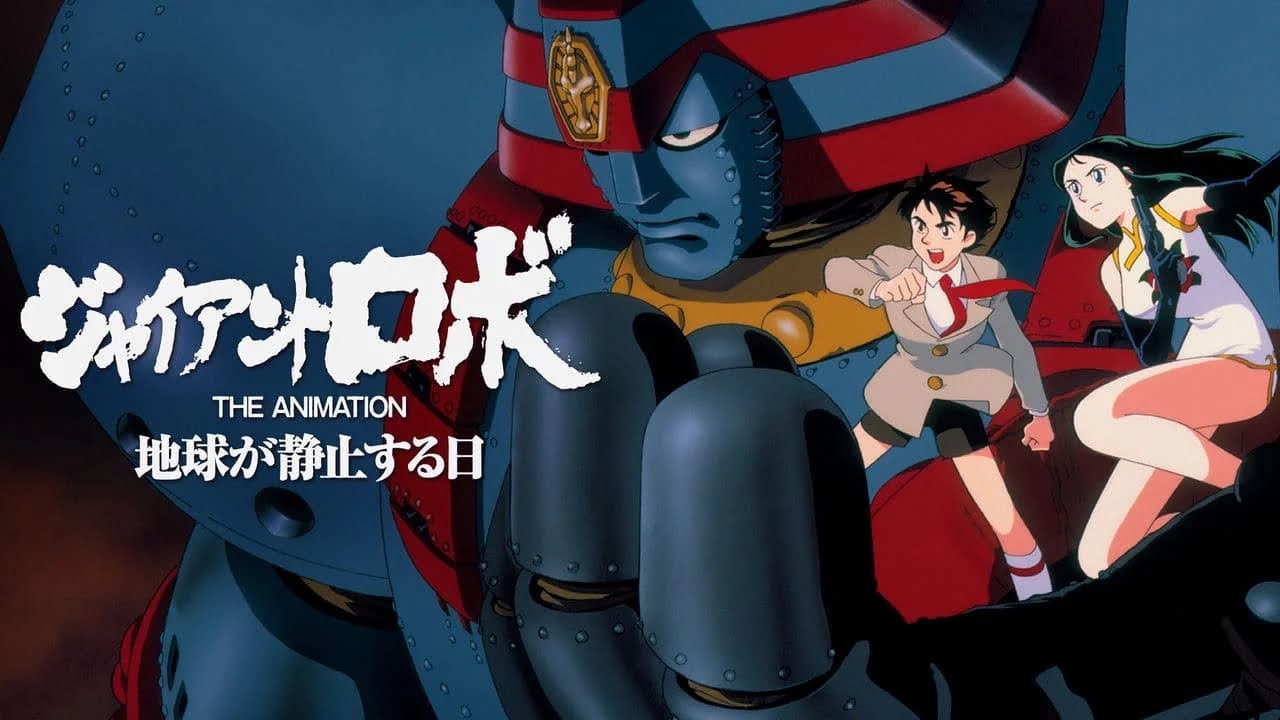 Giant Robo: The Day The Earth Stood Still Borders On Masterpiece Status