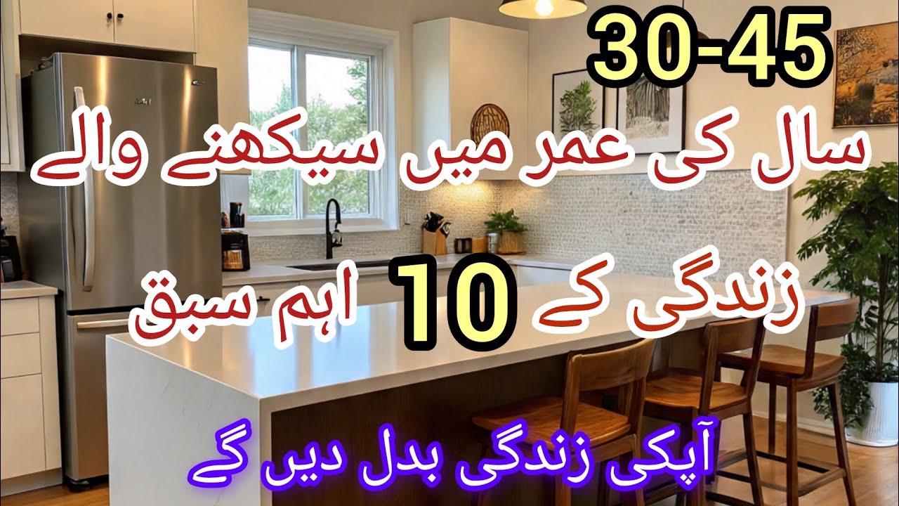 10 life lesson to learn at age of 30-45 life changing tips to elevate your life success formula