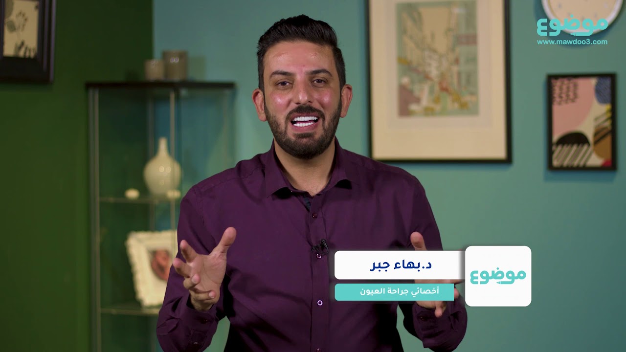 ما هو قصر النظر وطول النظر ؟