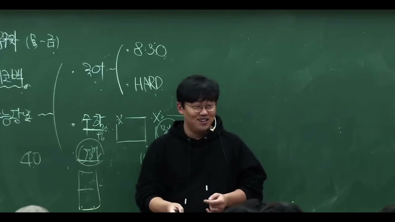 강기원의 기출분석 - 국어의 본질