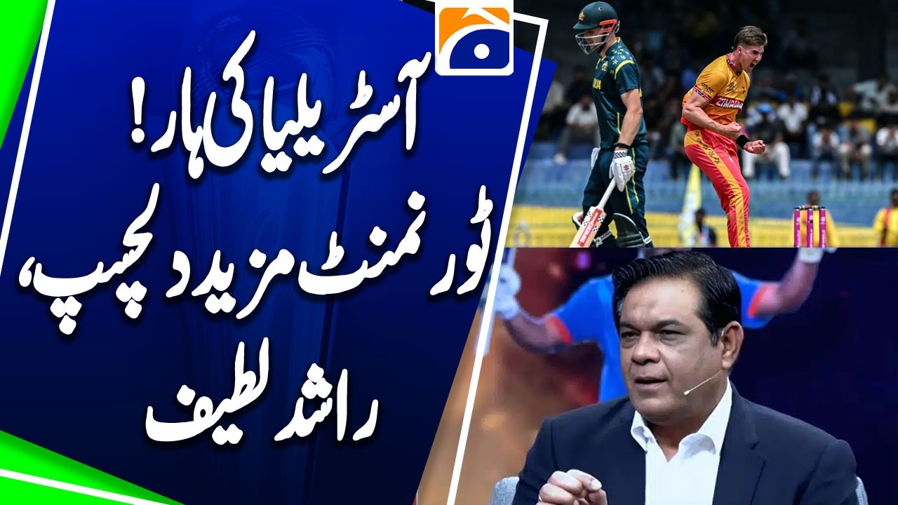Australia’s Defeat Makes Tournament More Exciting, Says Rashid Latif - Sports Floor