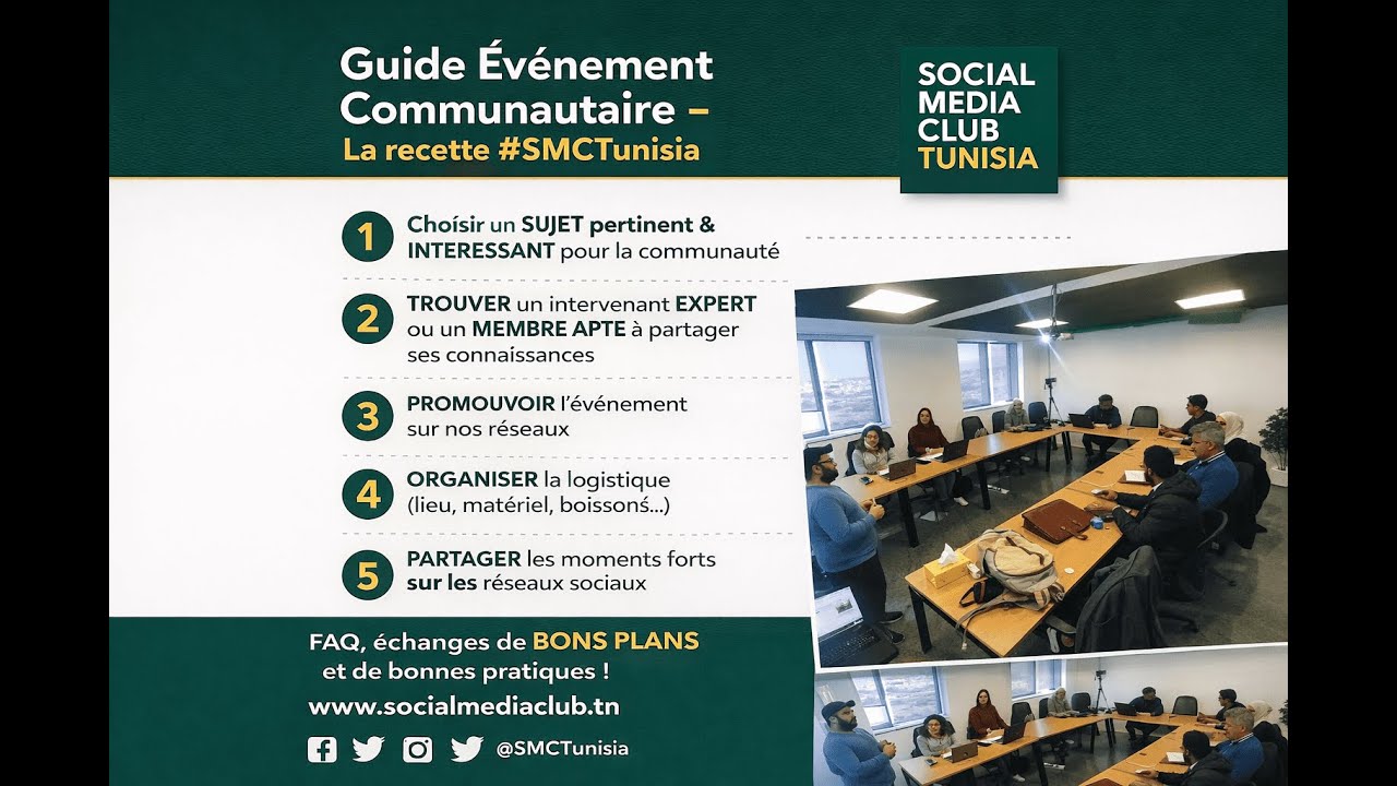 Guide Événement Communautaire - La recette #SMCTunisia