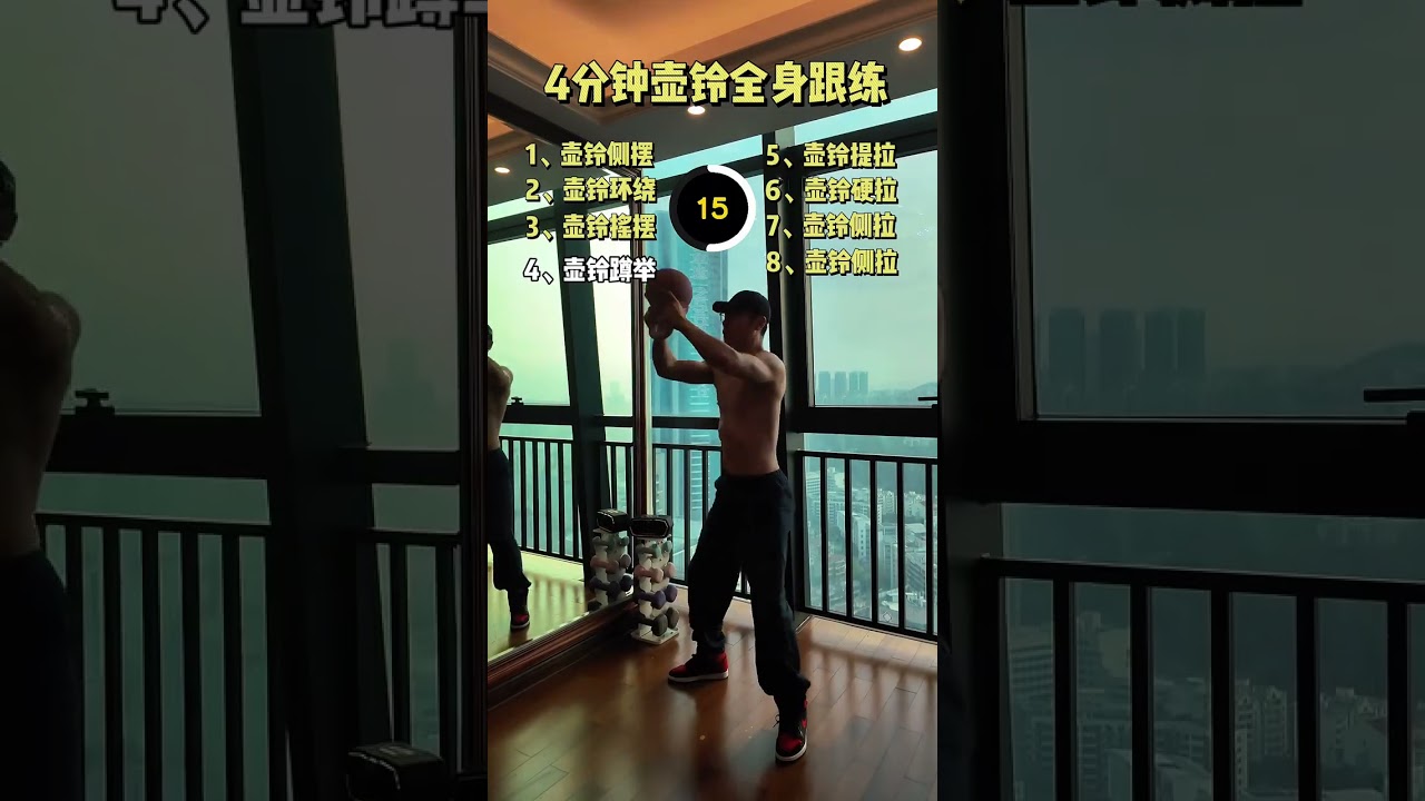 Transform Your Body Fast with Kettlebell Workout - Slim & Tone