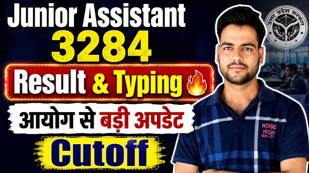 Junior Assistant 3284 Result Update from Commission | Junior Assistant 3284 Typing, Final Cutoff ...