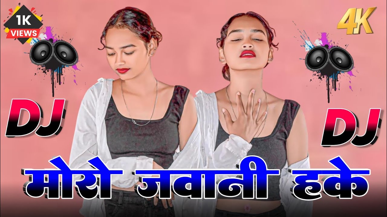 Moro Jawani Pagla Gaila Nagpuri song 👑 Nagpuri Dj Song 2026 👑 Nagpuri Dj Remix 👑 Dj Umesh Herhanj 
