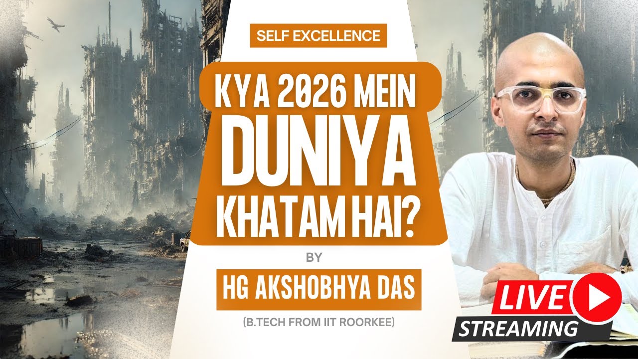 Kya 2026 Mein Duniya Khatam Hai? By HG Akshobhya Das (B.Tech - IIT Roorkee) | 28th December, 2025