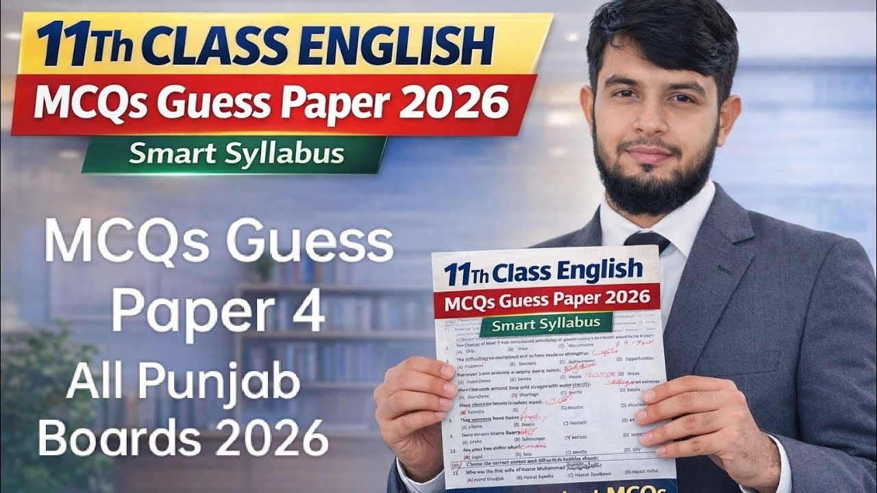 11Th Class English MCQs Paper 2026 | 11Th English Most Important MCQs Guess Paper 2026