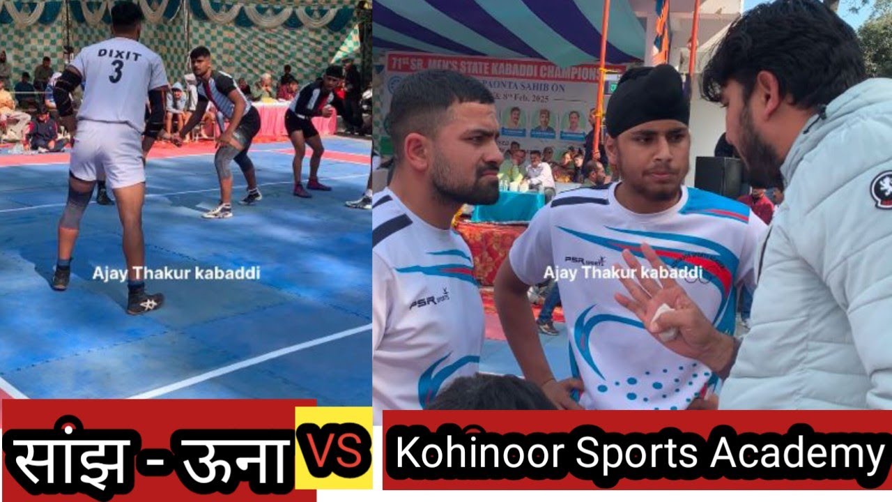 कोहिनूर स्पोर्ट्स अकादमी 🆚 Sanjh Academy Una 71 MAN Kabaddi Championship 2025 Himachal Pradesh