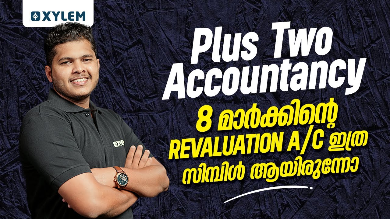 Plus Two Accountancy 8 മാർക്കിന്റെ Revaluation A/C ഇത്ര സിമ്പിൾ ആയിരുന്നോ | Xylem Plus Two Commerce