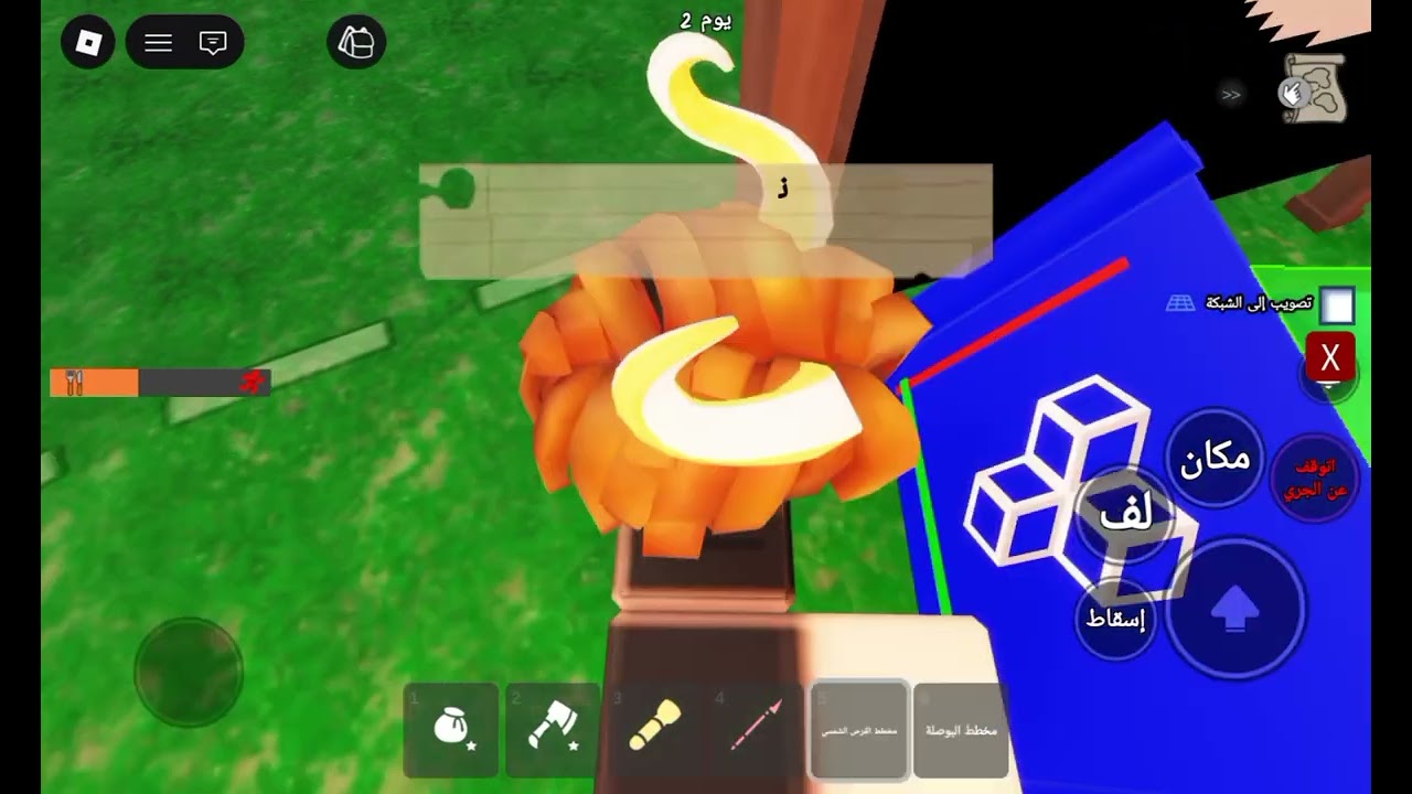 ليلة 99 مع ضيفة جديدة😱 
