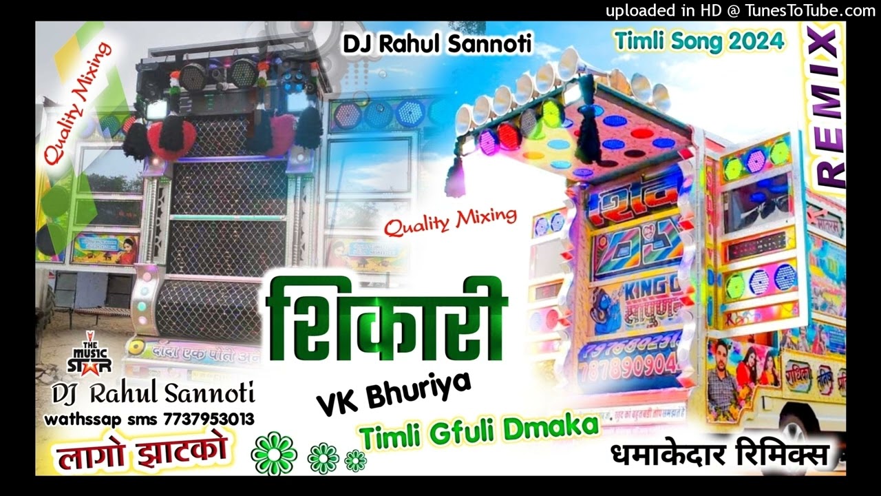shikari naw rimix gana VK bhuriya Raju dwd DJ Rahul sanoti timli gfuli dmaka