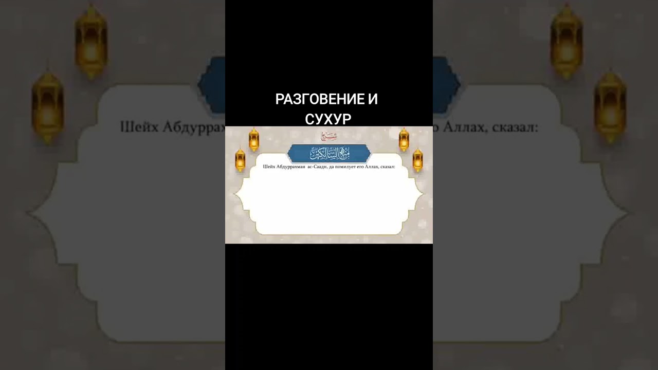 28 января 2026 г.РАЗГОВЛЕНИЕ И СУХУР