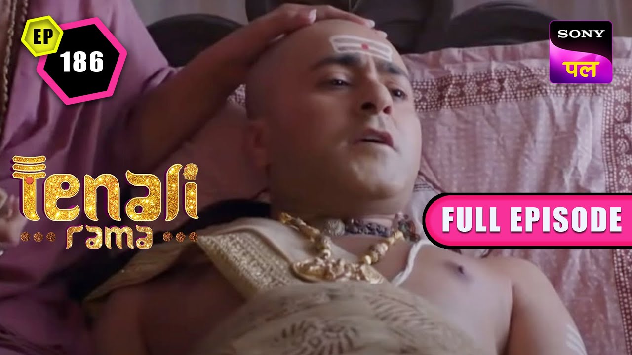 क्या देखकर Tenali Rama का बढ़ गया बुखार? | Tenali Rama | Full Ep - 186 | 1 Jan 2023