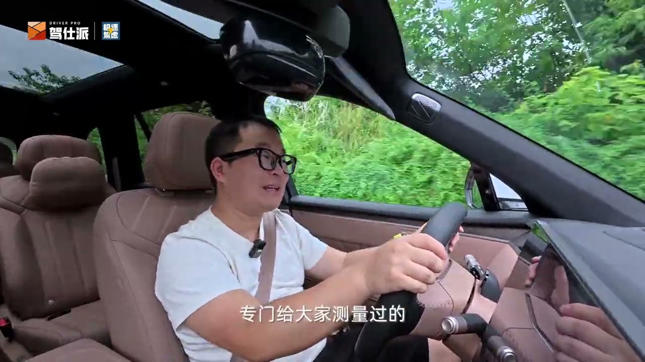 乐道L90入门版极速焦虑：坐2人+开空调，85度满电能跑4XXkm#乐道L90
