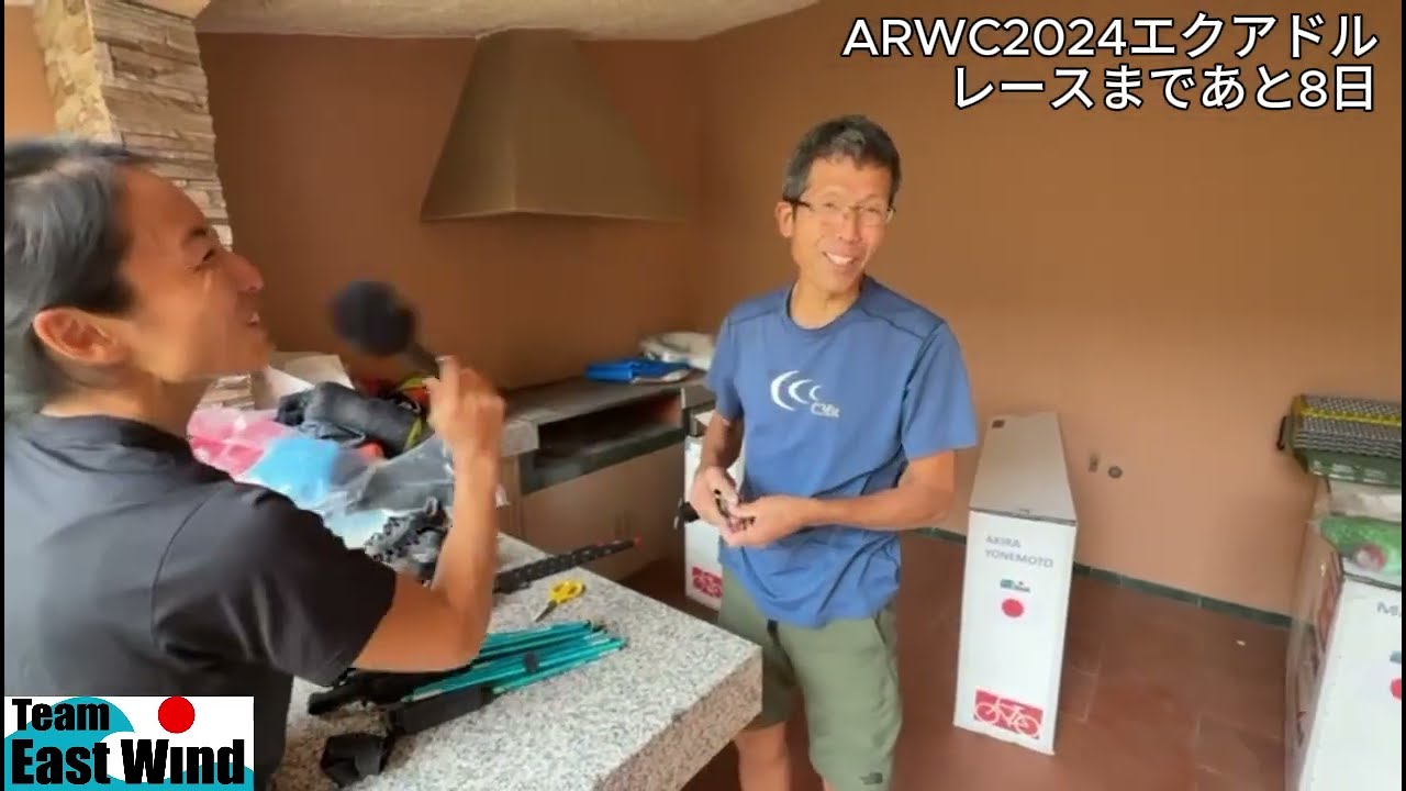 ARWC（アドベンチャーレース世界選手権）2024　　ジョージの突撃レポ『エクアドルに到着！』