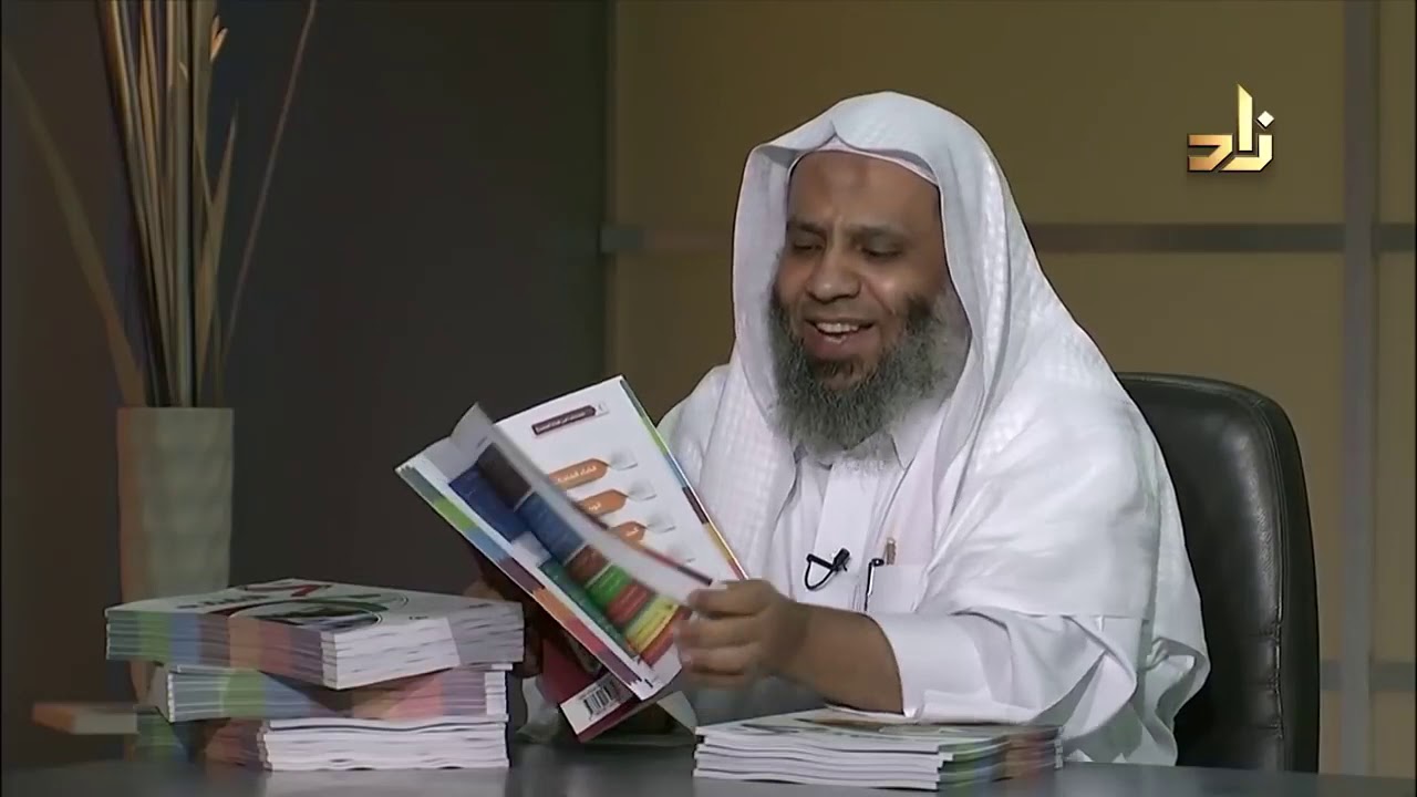كتب مقررات أكاديمية زاد العلمية  _ مجموعة زاد  _ مكتبة العبيكان