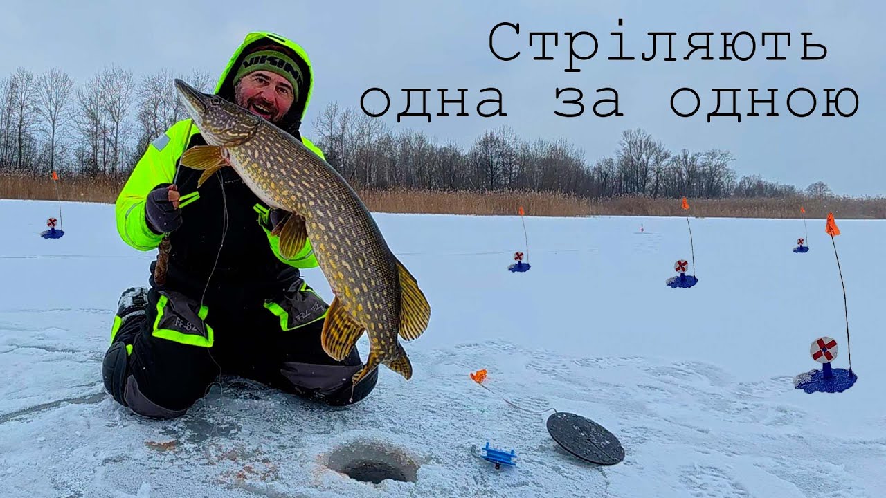 ТУТ клюють ЗДОРОВІ ЩУКИ! РИБАЛКА 2026 , жерлиці, баланіср /Always with Kruchkoff