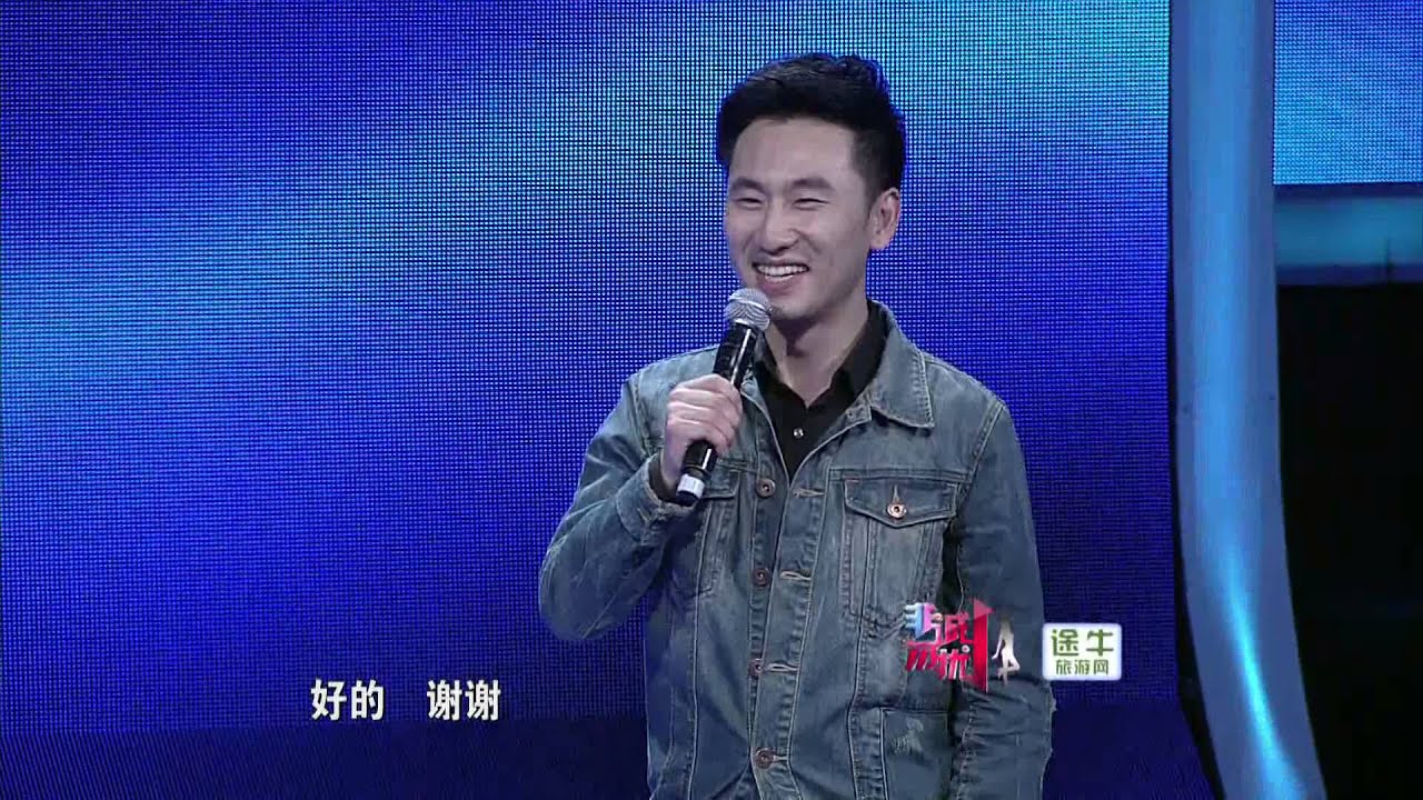 非诚勿扰 Part1 张亮曝将为妻子寇静补办婚礼 透露&ldquo;准备等天天结婚一起办&rdquo; 141108    HD