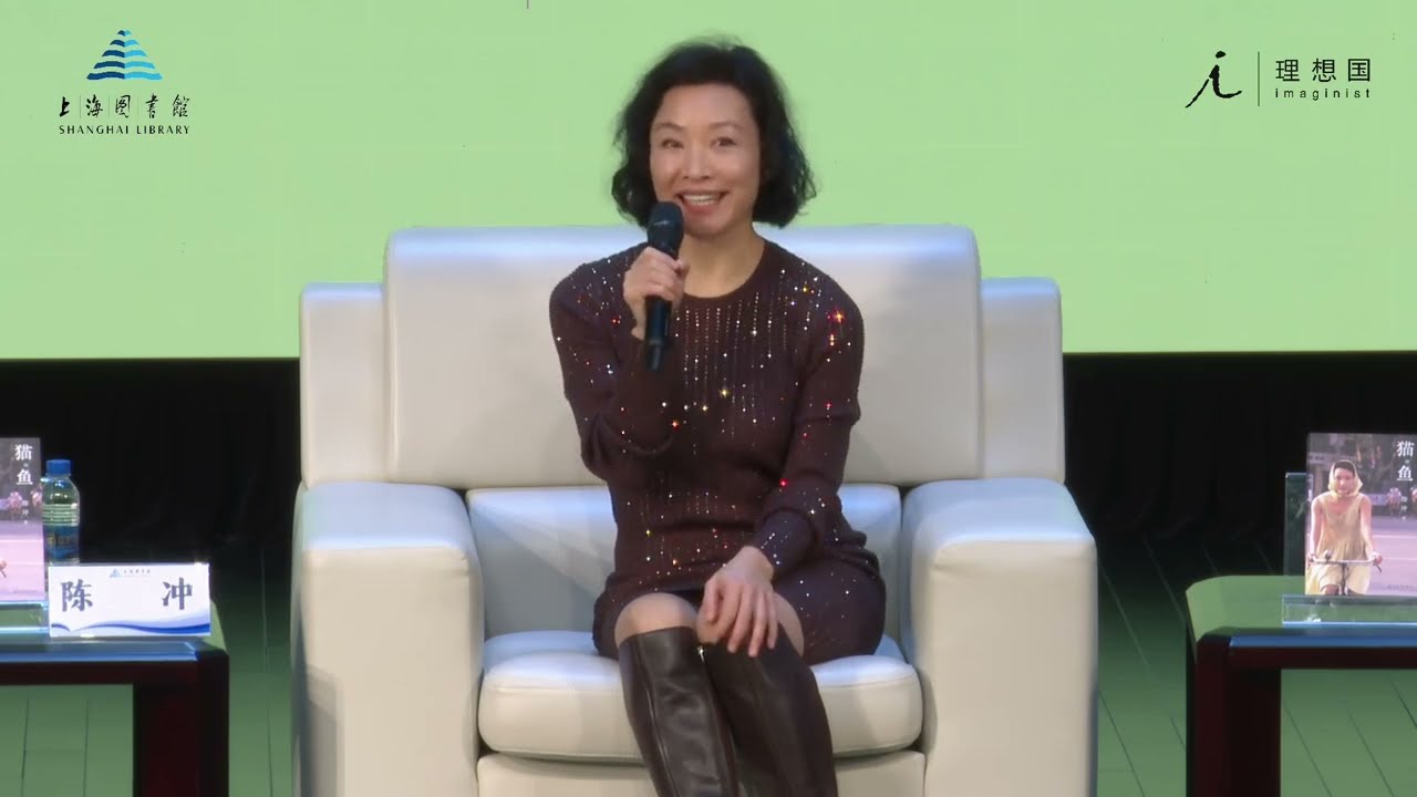 陈冲、金宇澄、周轶君：当我开始写作｜理想国