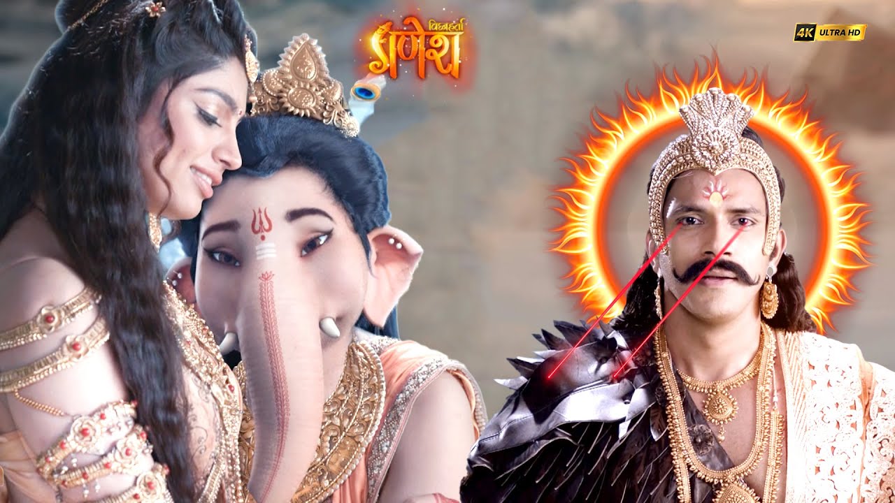 क्या हुआ जब शनि देव ने बाल गणेश पर डाली अपनी कुदृष्टि? | Vighnaharta Ganesh | Devotional Series